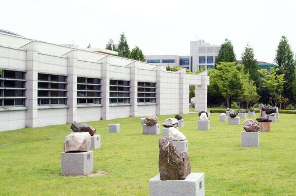 Geological Museum